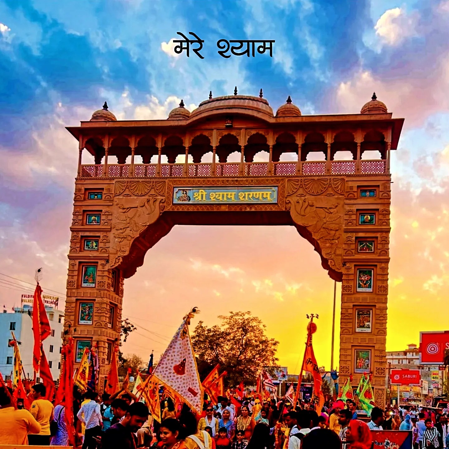 gurugram to khatushyam